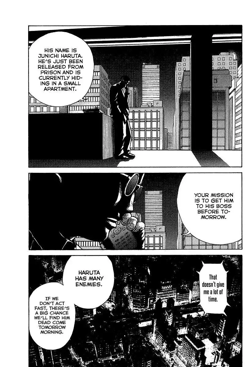 Kyou Kara Hitman Chapter 31.5 2